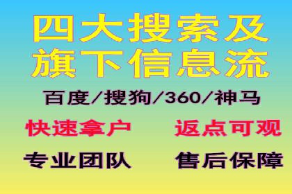 解析百度推广代理在旅游行业的营销策略