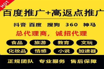短视频平台的信息流广告运营全解析